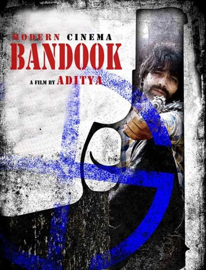 Bandook (2013)