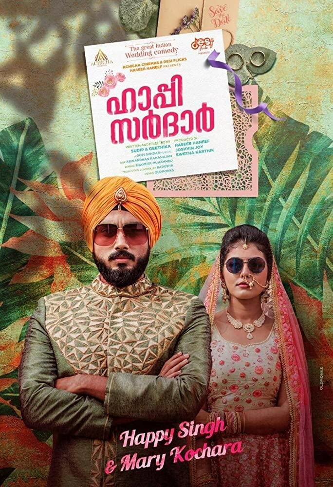 Happy Sardar (2019)