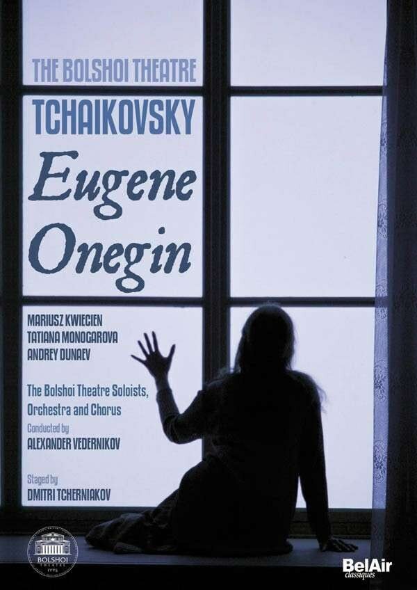 Евгений Онегин (2009)