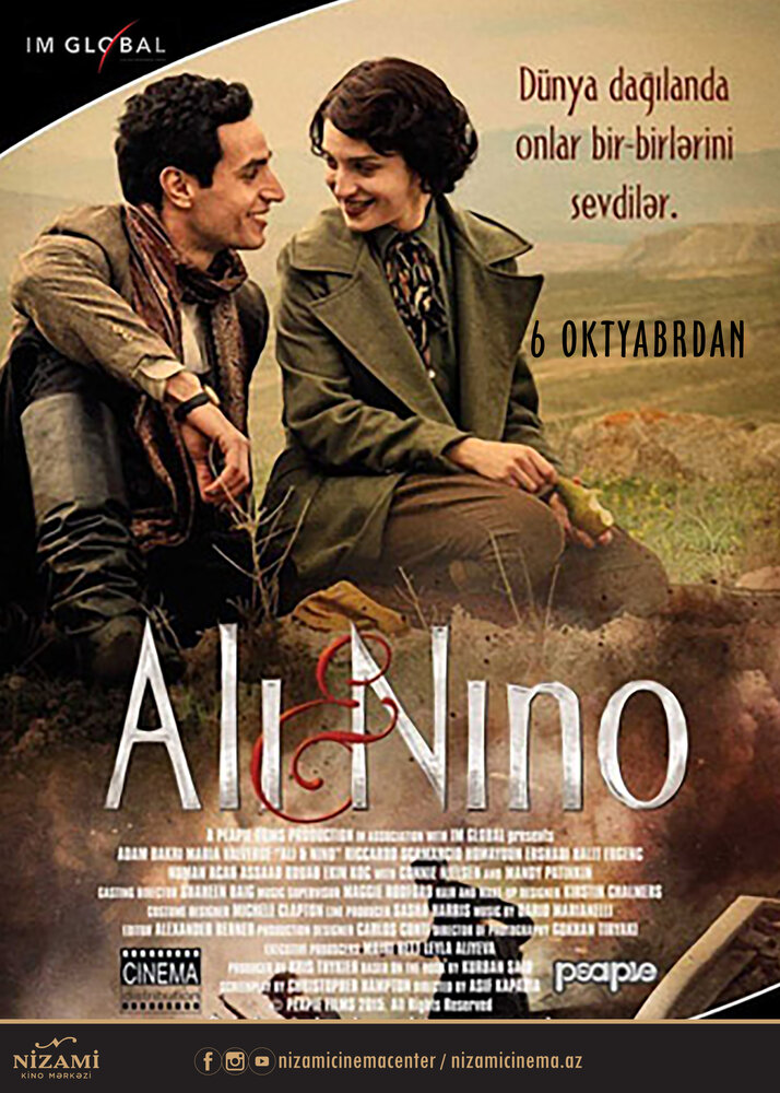 Али и Нино (2015)