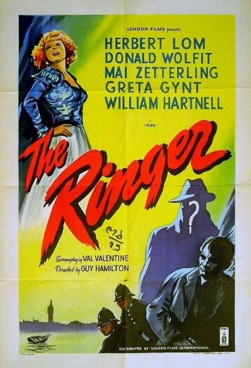 The Ringer (1952)