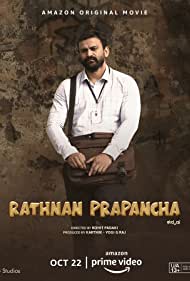 Rathnan Prapancha (2021)