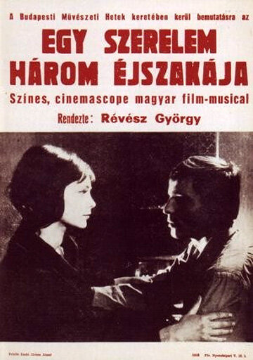 Три ночи любви (1967)